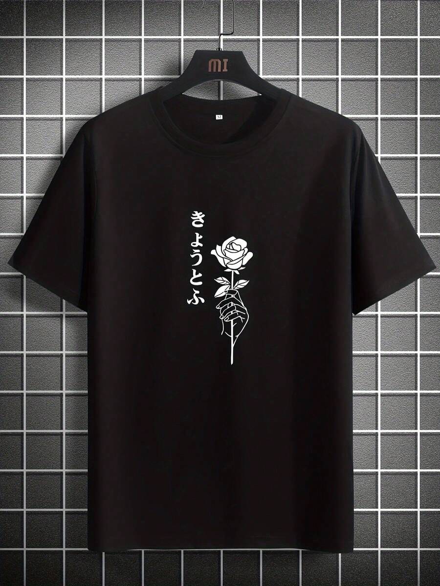 Camiseta de manga corta para hombres - Negro - Ver 1