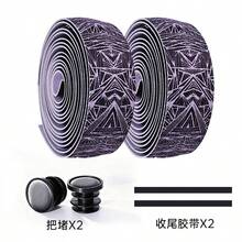 1 par de cinta para manillar de bicicleta de carretera Pollycycle, envoltorio para manillar antideslizante y amortiguador de PU/EVA con tapones para extremos de manillar - Multicolor - Ver 14