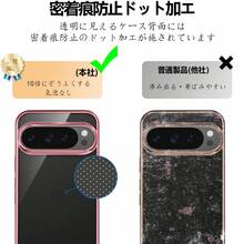 【爆売れ大人気商品】Pixel 10 ケース 対応 高透明メッキケース クリア感たっぷり 可愛いデザイン スリムフィット すまほカバー 衝撃防止 - ローズゴールド - チェックする 7