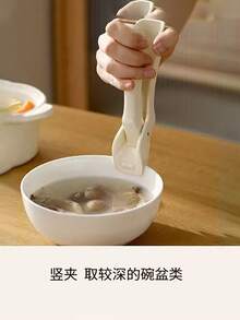 家用厨房防烫碗碟夹，硅胶夹子，防滑盘夹，蒸笼蔬菜夹，碗碟工具 - 白色 - 查看 9