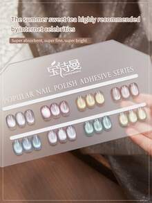 LED UV凝胶指甲油，全息闪粉效果，需浸泡固化，防脱落，闪亮美甲，适合居家DIY和美甲沙龙使用。 - 彩色 - 查看 5