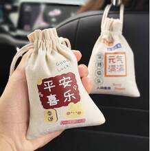 Sac à cordon coulissant porte-chance, sac fourre-tout en canevas pour petits articles, emballage cadeau, rangement divers - Voir 5