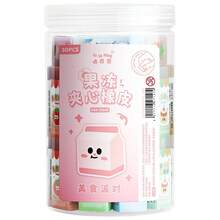 1盒卡贝贝（Kabebe）软糖填充橡皮擦，擦拭干净，设计可爱，不易掉屑，可擦掉文字，弹性好 - 彩色 - 查看 9