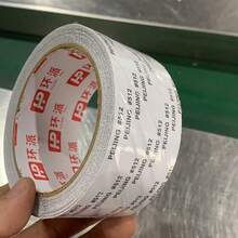 1卷200厘米蚊帐修补胶带,自粘式,适用于宿舍纱窗和窗帘破损处,防水网状修补片,适用于门窗纱窗,防蚊纱窗修补胶带,易于裁剪尺寸 - 修補膠帶 - 查看 8