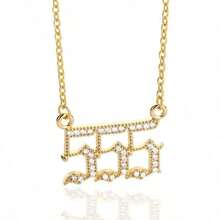 1pc European And American Fashion Style Cubic Zirconia Personalized Design Number 111-999 Angel Pendant Necklace For Women - Yellow Gold - View 9