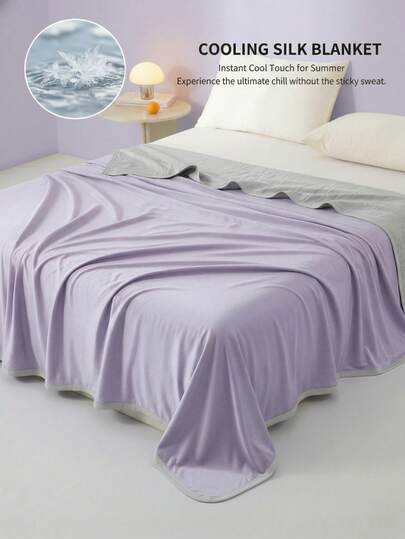 1 件纯色凉感毯，多种颜色可选 / 简约时尚 / 采用凉感纤维面料 / 加固缝边 / 为怕热人士提供凉爽舒适的体验；可机洗，轻便易携；适用于卧室及各种场景