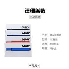 1pc LAMY Ink Cartridge, Black/Blue/Red Refill, For LAMY Fountain Pen - Beraneka warna - View 3