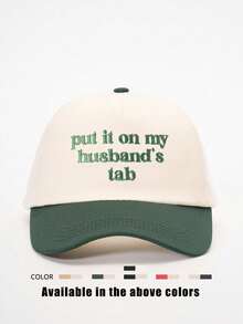 1顶户外刺绣“Put It On My Husband’s Tab”可调节棒球帽，休闲防晒帽，适合春秋季旅行，多功能男士遮阳帽，Y2K风格，适合年轻人、海滩、度假 - 棒球帽 - 查看 17