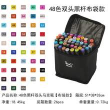 BANBERS Double-Ended Marker Pens, Manga/Design/School Marker Set, Quick-Drying Marker Set, Double-Ended Marker Pens, Felt Tip Pens, Drawing, Coloring, - Multicolor - View 12