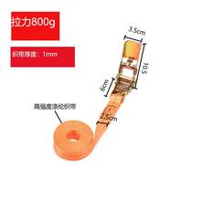 货物捆绑带棘轮张紧器货车固定张紧器行李货物运输户外露营用绳子，织带由涤纶制成，张紧固定头由锌合金制成，织带宽度为2.5厘米，可多次使用。 - A - 查看 6