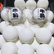 New Hachimi Jumbo Soft Squishy Stress Relief Toy With Scent, Suitable For Office And School - Multicolor - View 2
