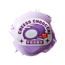 1 món đồ chơi bóp mềm hình khoai môn và pho mát, giảm căng thẳng với độ đàn hồi chậm, bóng bóp mềm hình pho mát có thể định hình. - Nhiều màu - Xem 7