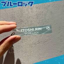 Blue Lock Acrylic Pendant, Character Name Blue Prison Chisaki Hyoma Nagi Seishiro Rei Keychain - Multicolor - View 13