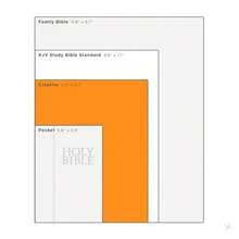 KJV Holy Bible, My Creative Bible, Faux Leather Hardcover - Ribbon Marker, King James Version, Pink Printed Floral (KJV Creative Editions) - Default - View 8