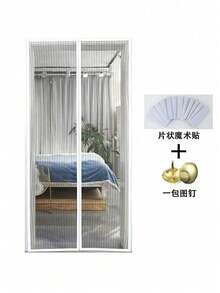 1/2pcs Magnetic Mesh Screen Door, Automatic Closing Fly Barrier With Hook And Loop, No Drilling Needed, Mosquito Proof For Home, Bedroom, Balcony - Japan a Type Plug(100V) - View 7