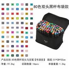 BANBERS Double-Ended Marker Pens, Manga/Design/School Marker Set, Quick-Drying Marker Set, Double-Ended Marker Pens, Felt Tip Pens, Drawing, Coloring, - Multicolor - View 9