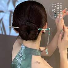 竹花印花羽毛闪亮皇冠，优雅复古锌合金传统中式发髻棒/发饰，适合日常佩戴和角色扮演 - 綠色 - 查看 1