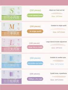 1 Box 200pcs Natural Matte Invisible Double Eyelid Stickers, Lace No-Trace Swollen Eyelid Stickers Suitable For Single Eyelid - Purple - View 3