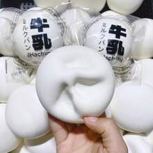 New Hachimi Jumbo Soft Squishy Stress Relief Toy With Scent, Suitable For Office And School - Multicolor - View 1