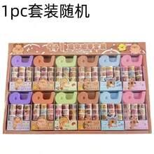 Top Selling 9+1 Mini And Paper Tape Set, Student Girl's Account, DY Sticker Reward, Small Gift, Back To School Season Gift - Multicolor - View 8