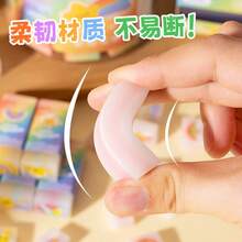 1盒卡贝贝（Kabebe）软糖填充橡皮擦，擦拭干净，设计可爱，不易掉屑，可擦掉文字，弹性好 - 彩色 - 查看 7
