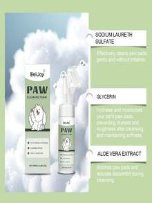 宠物爪部清洁泡沫，泡沫丰富易冲洗，清新洁净，去除异味和污垢，日常护理 - 100ml - 查看 8
