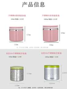 1个不锈钢保温饭盒，大容量，便携，可用于食物储存、学生便当盒、早餐杯、冬季保温食品容器、饭碗。粉色和蓝色可选。 - 彩色 - 查看 5