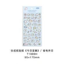 1张合成纸贴纸，“今天是休息日”系列可爱插画贴纸，线条艺术小动物和宠物涂鸦贴纸，适用于剪贴簿、笔记本、相册DIY装饰，学生返校季必备剪贴簿用品 - 1 sheet - 查看 13
