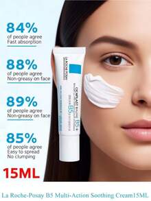La Roche Posay 理肤泉全新B5多效修护保湿霜，15毫升，修复肌肤屏障，舒缓泛红和痘印 - 15ml - 查看 1