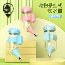 Máy cấp nước tự động cho thú cưng, bát đựng nước đôi bằng nhựa cho mèo (cả nước và thức ăn), đồ dùng cho thú cưng, bát cho chó, bát đựng thức ăn đôi cho mèo và chó, máy cấp nước cho chó. - Nhiều màu - Xem 2