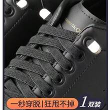 8MM Wide Unisex Slouchy No-Tie Shoelaces, Student Elastic Flat Laces For Casual Sneakers, White - Black - View 1