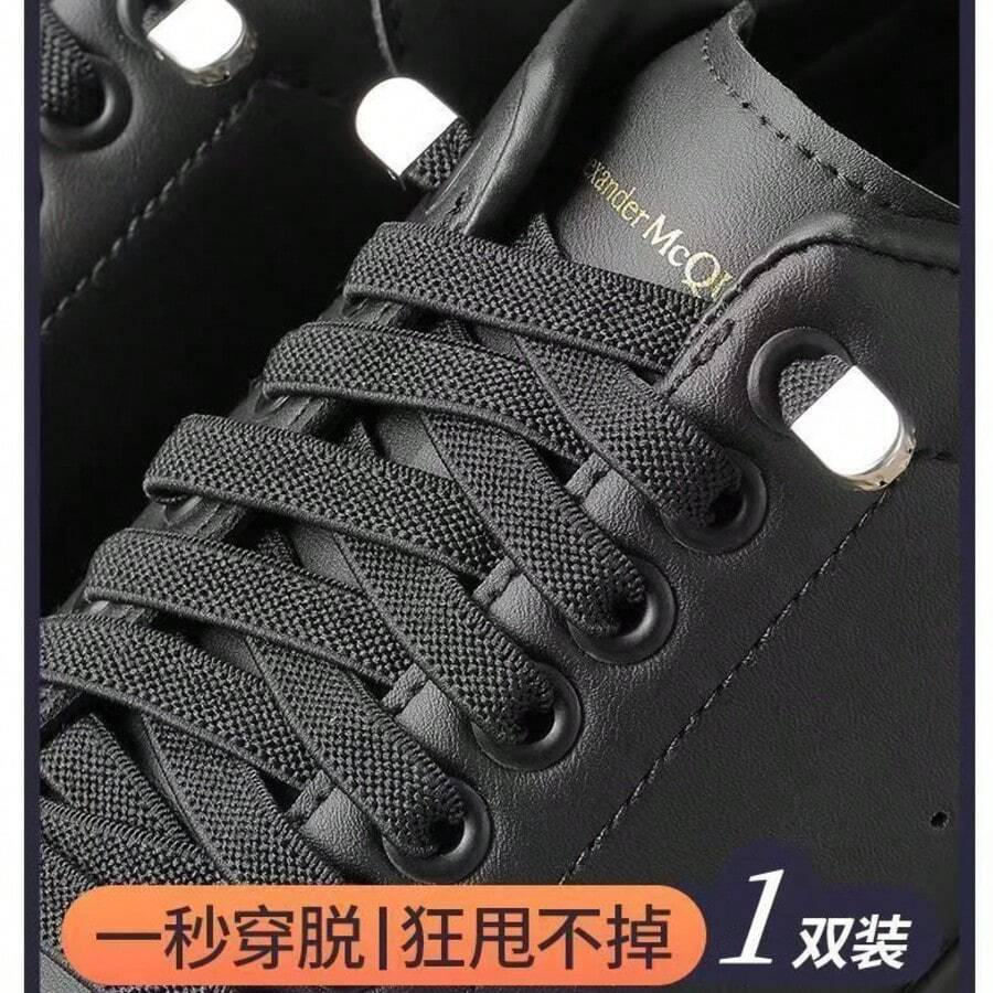 8MM Wide Unisex Slouchy No-Tie Shoelaces, Student Elastic Flat Laces For Casual Sneakers, White - Black - View 1