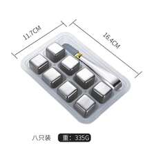 8/6/4/2pcs Stainless Steel Ice Cube Set, Reusable Ice Stones, Quick Cooling, Suitable For Back To School - View 13