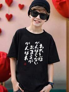 Tween Boys T-Shirts - Black - View 6
