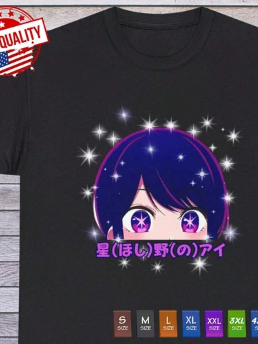 Kawaii Ai Hoshino, Oshi No Ko Shirt Waifu , Anime Clothing Manga Japanese - màu đen - Xem 1