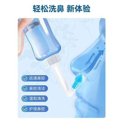 Bộ dụng cụ rửa mũi 30 món, bao gồm gói dung dịch N-Acetylcysteine và nước muối sinh lý, bình rửa mũi tự chảy, dung dịch nước muối sinh lý nhẹ nhàng giúp giảm khó chịu ở xoang, thúc đẩy hô hấp dễ dàng cho người lớn.