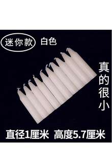 复古蜡烛柱，红白蜡烛，普通家居照明，日常圆柱形长杆应急蜡烛，批发。无烟，适用于餐厅、氛围装饰，批发圆柱形长杆蜡烛 - 紅白照明蠟燭 - 查看 13