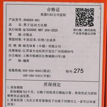 Giày thể thao nam Nike Initiator, kiểu dáng cổ thấp, mã sản phẩm 394055-401 - Màu xanh lam - Xem 7
