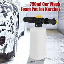 750毫升洗车泡沫喷枪，适用于凯驰K2-K7系列，可调节高压洗车泡沫枪，附赠3副洗车手套 - A - 查看 8