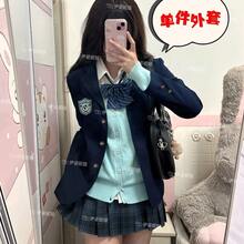 Cosplay Clothing - Navy Blue Jacket, Comes With an Upgraded Badge - View 12
