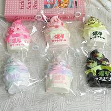 冰淇淋捏捏玩具 壓力舒緩玩具 柔軟彈性慢回彈指尖玩具 ASMR ADHD 感官刺激 放鬆可愛甜點捏捏 流行時尚 桌面玩具 房間裝飾 禮物 適合青少年 成人 女性 專注 減壓 - 彩色 - 查看 2