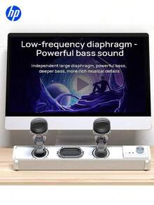 HP WS10 Pro - 台式电脑音箱条形音箱，带一键静音、集成耳机和麦克风插孔、立体声、USB 连接、3.5 毫米 AUX 接口 - 黑色 - 查看 7