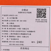 Nike 耐克女子Air Winflo 12低帮跑步鞋HV9273-103 - 白色 - 查看 7