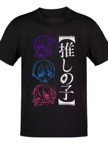 Anime Oshi No Ko Ai Aqua Ruby Chibi T-Shirt Size S-5XL, Gift For - 黑色 - 查看 1