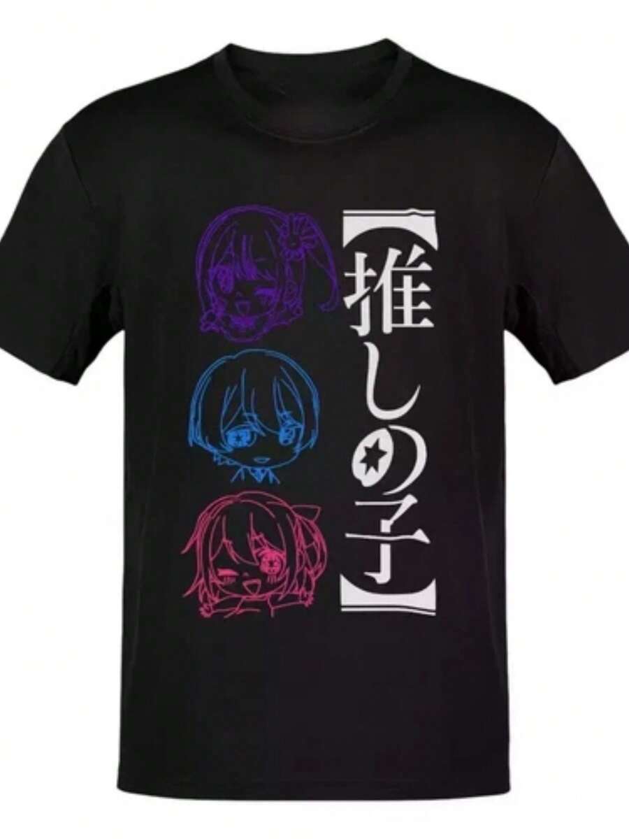 Anime Oshi No Ko Ai Aqua Ruby Chibi T-Shirt Size S-5XL, Gift For - 黑色 - 查看 1