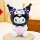 Kuro
