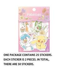 pokemon 宝可梦官方正品贴纸，可爱卡通装饰，手机账号，笔记本DIY贴纸 - 彩色 - 查看 8
