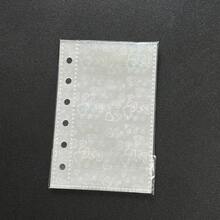 A7心形贴纸收纳页，10/20张替换装，透明内页，亮面内页，激光3D压纹贴纸簿，贴纸相册，A7活页相册替换页 - 10 Sheets/pack - 查看 11