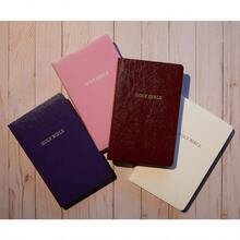 KJV Holy Bible: Gift And Award, Pink Leather-Look, Red Letter, Comfort Print: King James Version - Default - View 6
