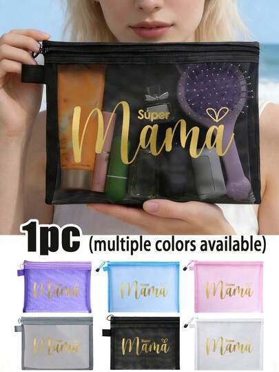 母亲节礼物网眼化妆包，金色字母“Súper Mama”网眼化妆包，创意“Mama”爱心印花图案，透明拉链化妆袋，大容量拉链网眼收纳袋，可重复使用的女士洗漱包，完美的母亲节礼物，便携式旅行收纳包